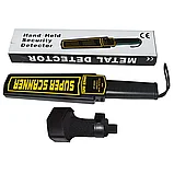 Металлодетектор ручной досмотровый MDSS, фото 3