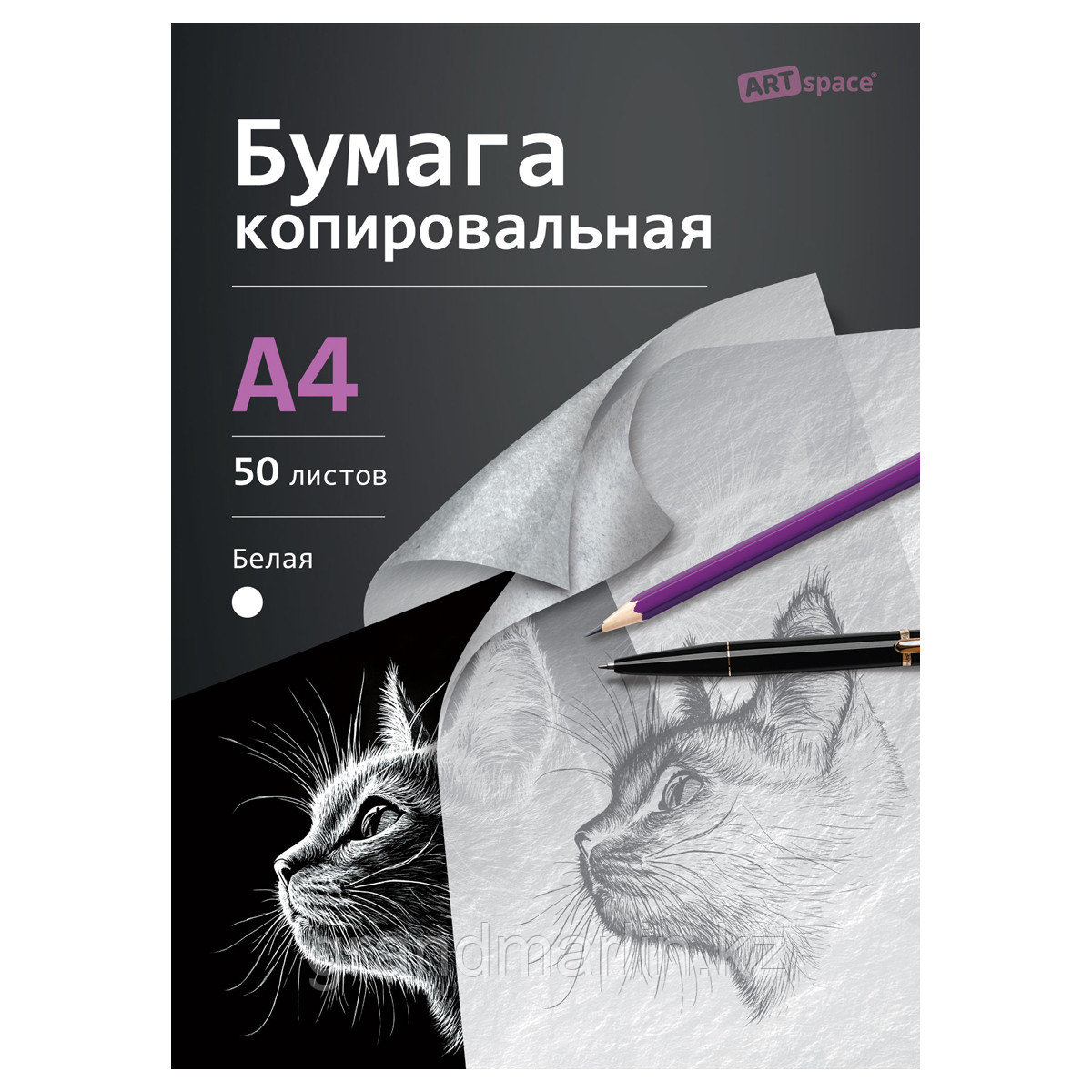 Бумага копировальная ArtSpace, А4, 50л., белая, фото 1