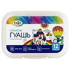 Гуашь Гамма "Классическая", 12 цветов, 20мл , пластиковый бокс, фото 2