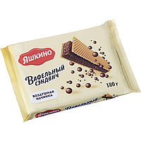 Вафли Яшкино Вафельный сэндвич 180г КВ202
