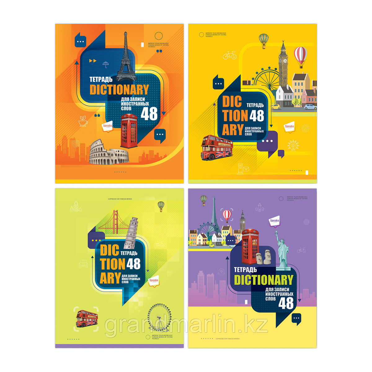 Тетрадь-словарик 48л., А5 для записи иностранных слов BG "Говори свободно", выб. лак, фото 1