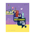 Тетрадь-словарик 48л., А5 для записи иностранных слов BG "Говори свободно", выб. лак, фото 5