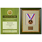 Пластилин Гамма "Классический", 12 цветов, 240г, со стеком, картон, фото 4