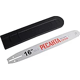 Пила цепная Бензопила Ресанта БП-4516 (70/6/14), фото 7