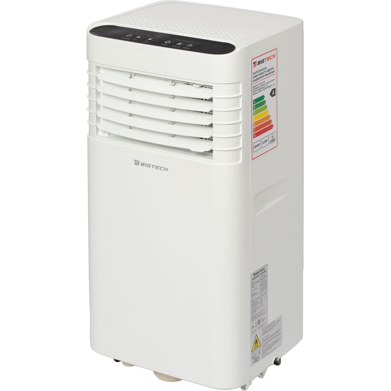 Кондиционер мобильный BigTech US-7SKY-1A07, фото 1