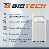 Кондиционер мобильный BigTech US-9SKY-1A09, фото 3