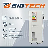 Кондиционер мобильный BigTech US-9SKY-1A09, фото 4