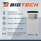 Кондиционер мобильный BigTech US-9SKY-1B09, фото 3