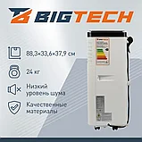 Кондиционер мобильный BigTech US-9SKY-1B09, фото 4