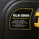 Пила цепная электрическая Huter ELS-2800 (70/10/7), фото 7