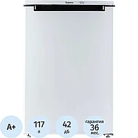 Холодильник Бирюса 508, однокамерный 117л