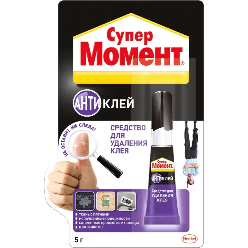 Клей специальный МОМЕНТ Супер антиклей 4 г, фото 1