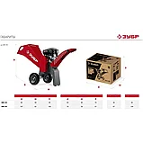 Измельчитель садовый бензиновый ЗУБР 50 мм (БИС-50), фото 6