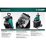 Измельчитель садовый электрический ЗУБР 2800 Вт (ЗИЭ-44-2800), фото 8