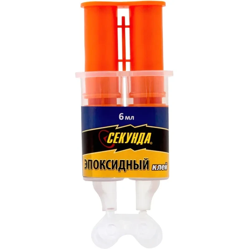 Клей СЕКУНДА эпоксидный состав (3 минуты) 3+3мл (403-115), фото 1