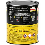 Клей контактный  Момент-1 , 750 мл (422972), фото 2