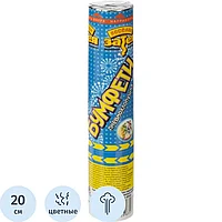 Хлопушка Бумфети 20см серпантин фол АЭРО 1501-0543