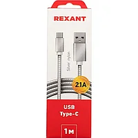 Кабель USB 2.0 - USB Type-C, М/М, 1 м, Rexant, сереб, 18-1899