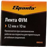 Лента уплотнительная (ФУМ) Sparta 12 мм х 10м (888545), фото 3