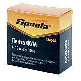Лента уплотнительная (ФУМ) Sparta 19 мм х 10м (888546), фото 4