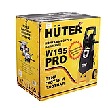 Мойка высокого давления Huter W195-PRO (70/8/15), фото 2