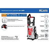 Мойка высокого давления Ресанта МР-200П (70/8/22), фото 9