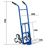 Тележка грузовая Стелла-техник КГ-150-ЛС грузоподъемность 150кг, фото 3
