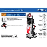 Мойка высокого давления Ресанта МР-170Б (70/8/21), фото 9