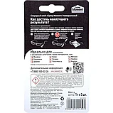 Клей секундный Супер Момент мини-трио, 1грx3шт, на блистере 2357275, фото 2