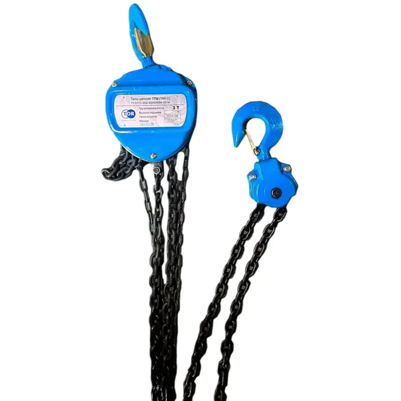 Таль ручная шестеренная TOR ТРШ C 3ТХ3М (модель N), фото 1