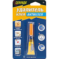 Удалитель клея Секунда Антиклей в индивидуальном блистере 403-230