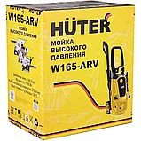 Мойка высокого давления Huter W165-ARV (70/8/10), фото 9