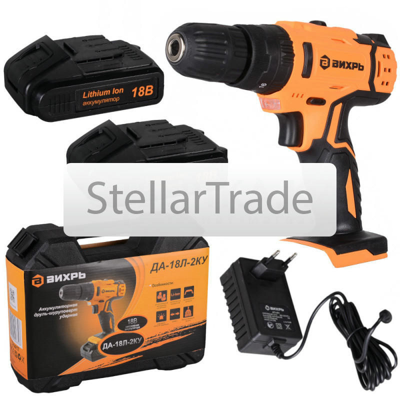 Дрель-шуруповерт ВИХРЬ ДА-18Л-2КУ 72/14/17