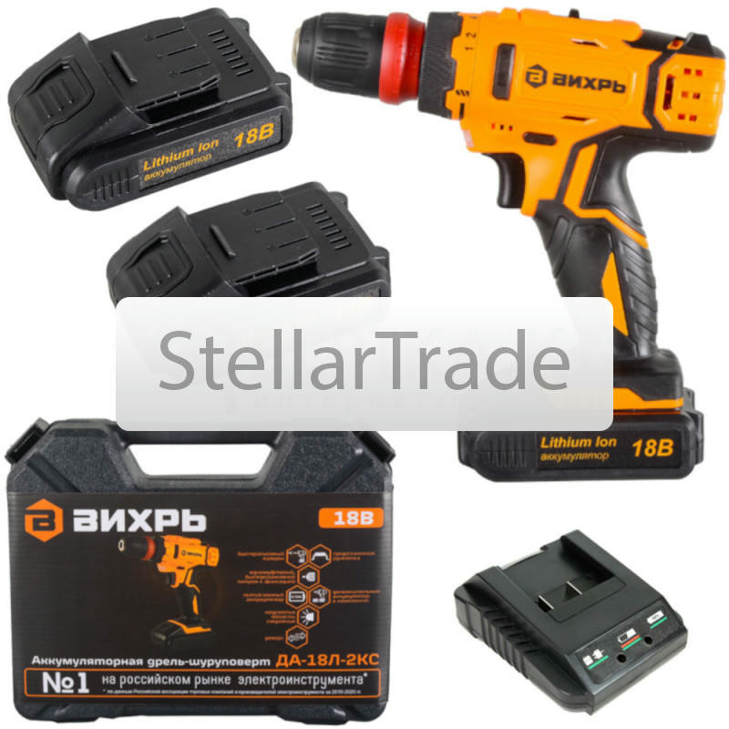 Дрель-шуруповерт Вихрь ДА-18Л-2КC 72/14/34