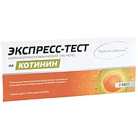 Тест на выявление никотина