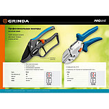 Секатор контактный GRINDA PROLine P-33, 200 мм, (423433), фото 2