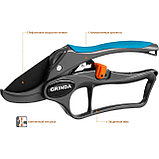 Секатор контактный GRINDA PROLine P-33, 200 мм, (423433), фото 3