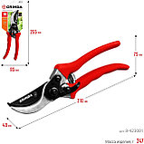 Секатор плоскостной GRINDA G-11, 210 мм (8-423001_z02), фото 5