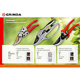 Секатор плоскостной GRINDA G-11, 210 мм (8-423001_z02), фото 8