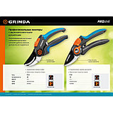 Секатор плоскостной GRINDA PROLine P-59, 210 мм (423459), фото 8
