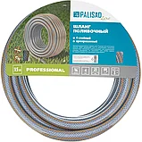 Шланг поливочный 4-сл армиров Professional 3/4 15 метров LUXE Palisad 67464, фото 5