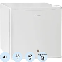 Холодильник однокамерный Бирюса 50