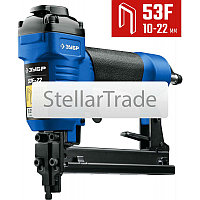 Пневматический степлер ЗУБР 53F-22 31935