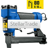 Пневматический степлер ЗУБР 31938