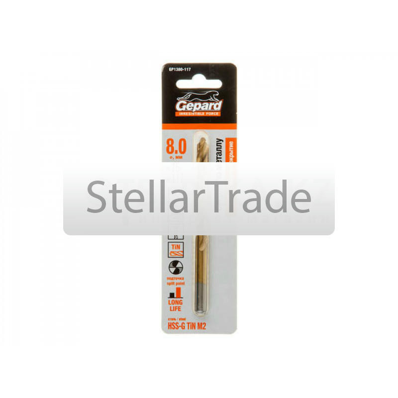 Сверло GEPARD GP1380-117