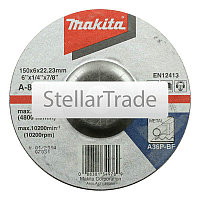Шлифовальный диск Makita A-84981