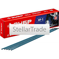 Электрод сварочный ЗУБР 40015-2.5