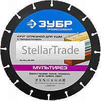 Отрезной диск ЗУБР 36859-230_z01