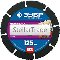 Отрезной диск ЗУБР 36859-125_z01