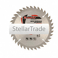 Пильный диск MATRIX Professional 73203